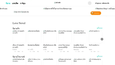 Screenshot of Readawrite.com
