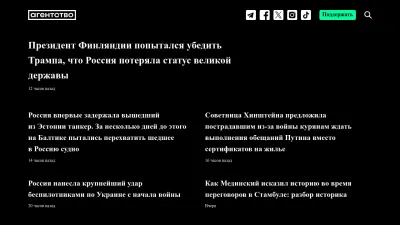 Screenshot of Agents.media