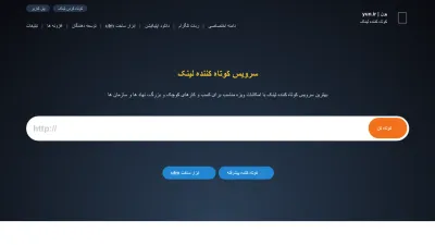 Screenshot of Yun.ir