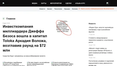 Screenshot of Rb.ru