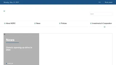 Screenshot of En.ndrc.gov.cn