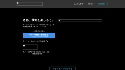 Screenshot of Techfeed.io