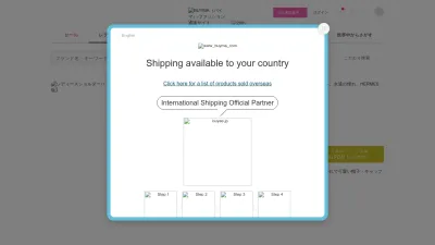 Screenshot of Buyma.com