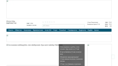 Screenshot of 24.kg