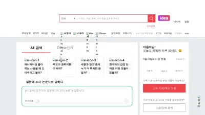 Screenshot preview of dbpia.co.kr