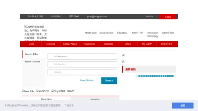 Screenshot preview of jump.mingpao.com