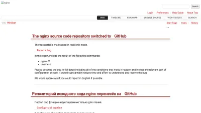 Screenshot preview of trac.nginx.org
