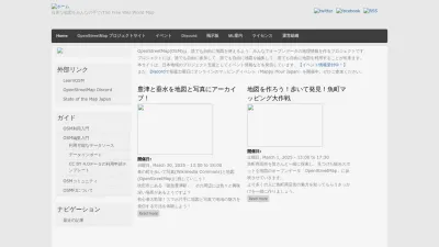 Screenshot preview of openstreetmap.jp