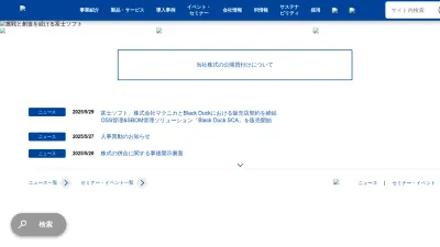 Screenshot preview of fsi.co.jp