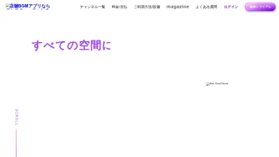 Screenshot preview of monstar.ch