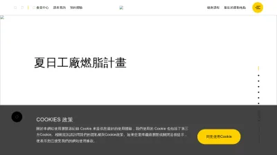 Screenshot preview of fitnessfactory.com.tw