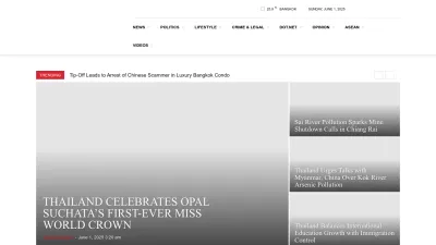 Screenshot preview of khaosodenglish.com