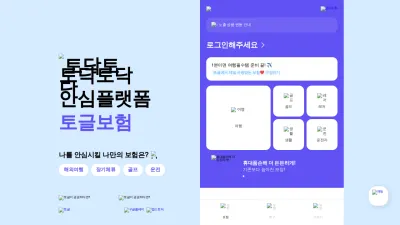 Screenshot preview of toggle.ly