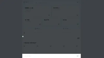 Screenshot preview of gobang.kr