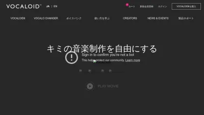 Screenshot preview of vocaloid.com