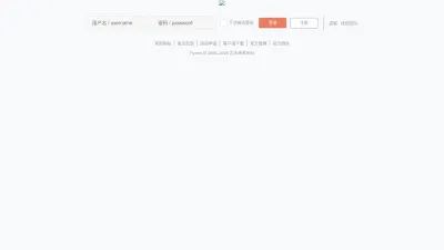 Screenshot preview of bbs.pku.edu.cn