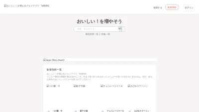 Screenshot preview of sarah30.com