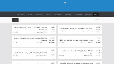 Screenshot preview of ewdifh.com