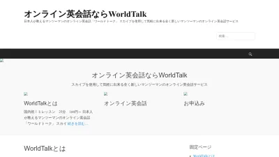 Screenshot preview of mindswap.org