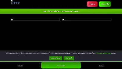 Screenshot preview of vidaweb.org