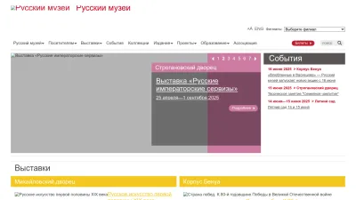 Screenshot preview of rusmuseum.ru