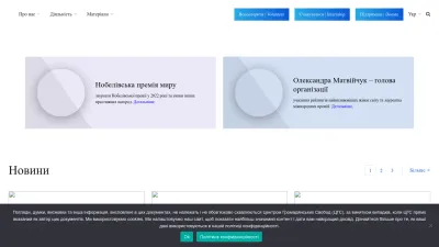 Screenshot preview of ccl.org.ua