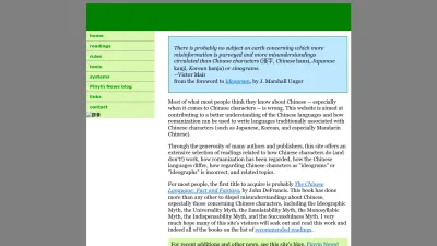 Screenshot preview of pinyin.info