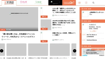 Screenshot preview of joqr.co.jp