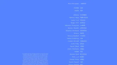 Screenshot preview of falundafa.org
