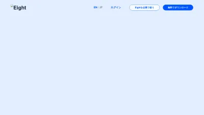 Screenshot preview of 8card.net