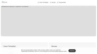 Screenshot preview of lsr.ru