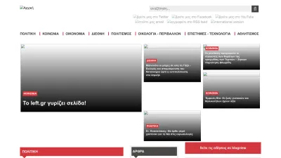 Screenshot preview of left.gr