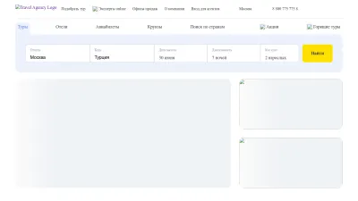 Screenshot preview of fstravel.com