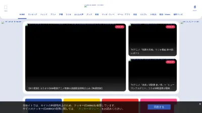Screenshot preview of animatetimes.com