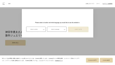 Screenshot preview of mikimoto.com