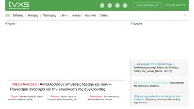Screenshot preview of tvxs.gr