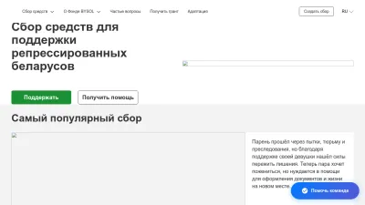 Screenshot preview of bysol.org