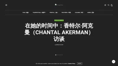 Screenshot preview of cinephilia.net