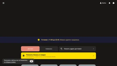 Screenshot preview of pasibasushi.ru