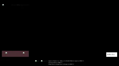 Screenshot preview of didimobility.co.jp