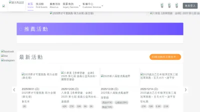 Screenshot preview of lohasnet.tw