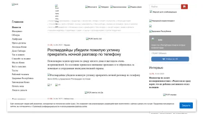 Screenshot preview of bnkomi.ru