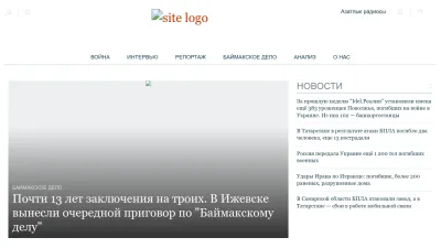 Screenshot preview of idelreal.org
