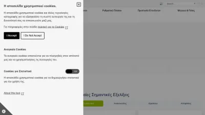 Screenshot preview of cysec.gov.cy