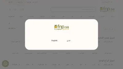 Screenshot preview of fnp.sa