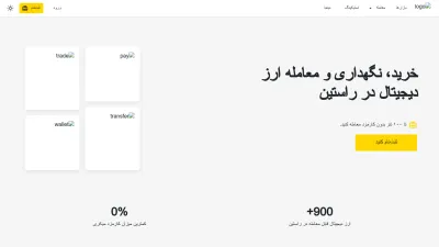 Screenshot preview of raastin.com