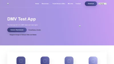 Screenshot preview of dmvhelp.app