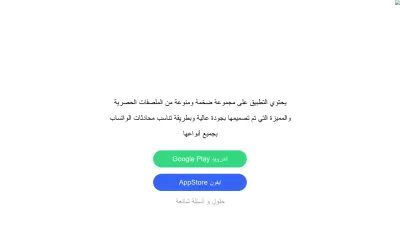 Screenshot preview of stkrpro.com
