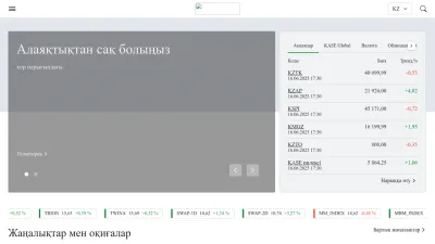 Screenshot preview of kase.kz