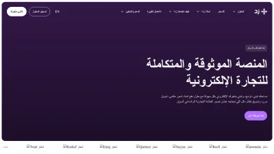 Screenshot preview of zid.sa